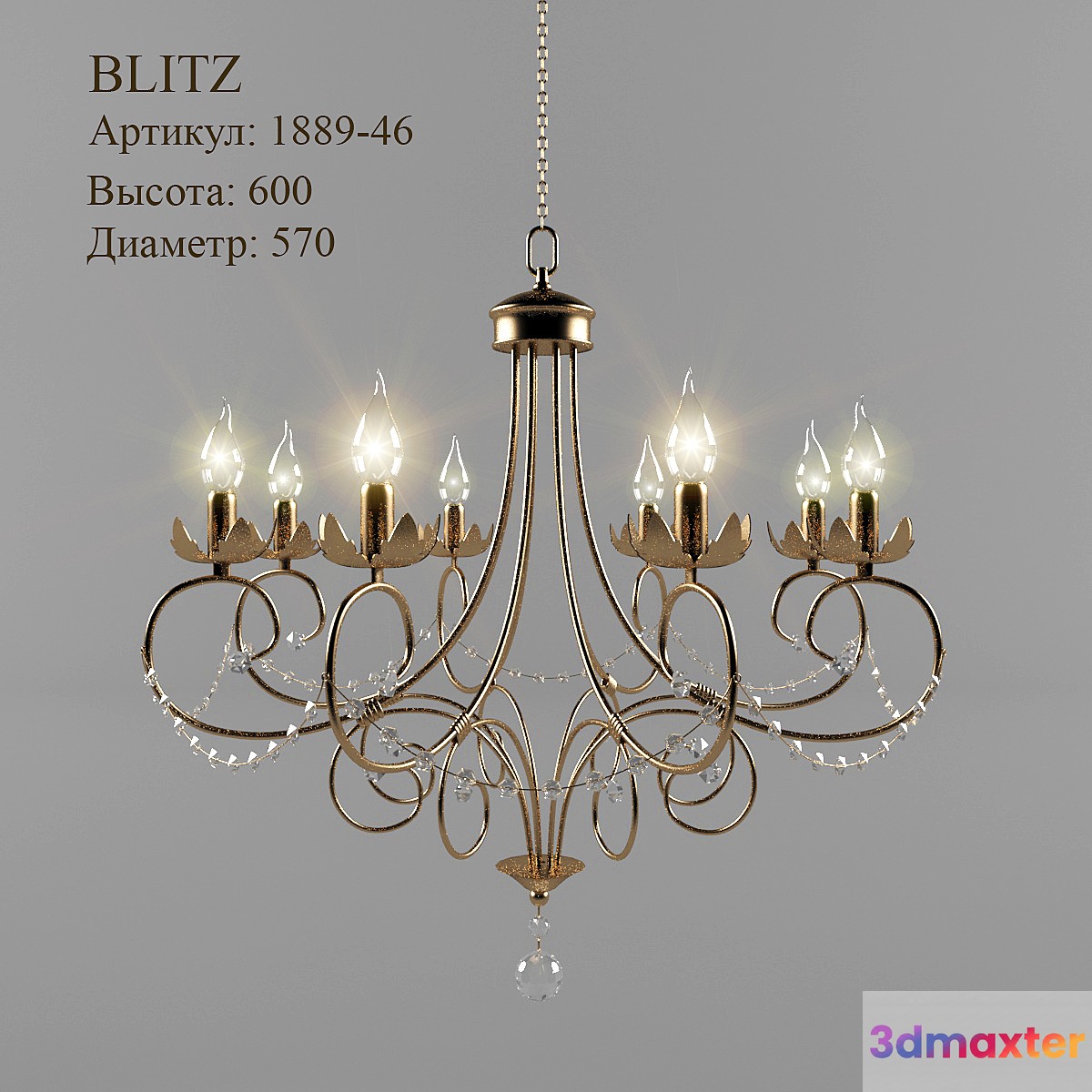 Chandelier Blitz 1889-46 3D Max