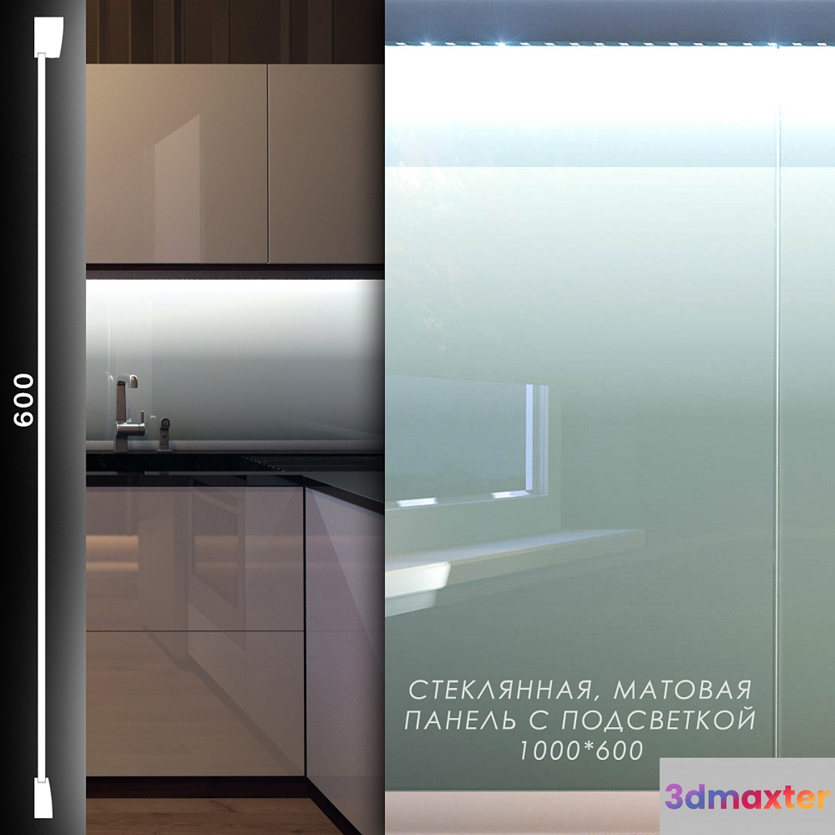 Kitchen apron frosted glass