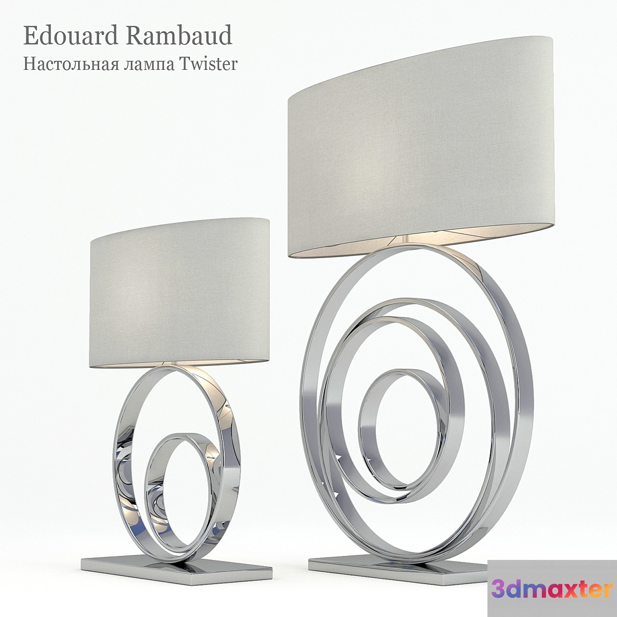 Table Lamp Twister