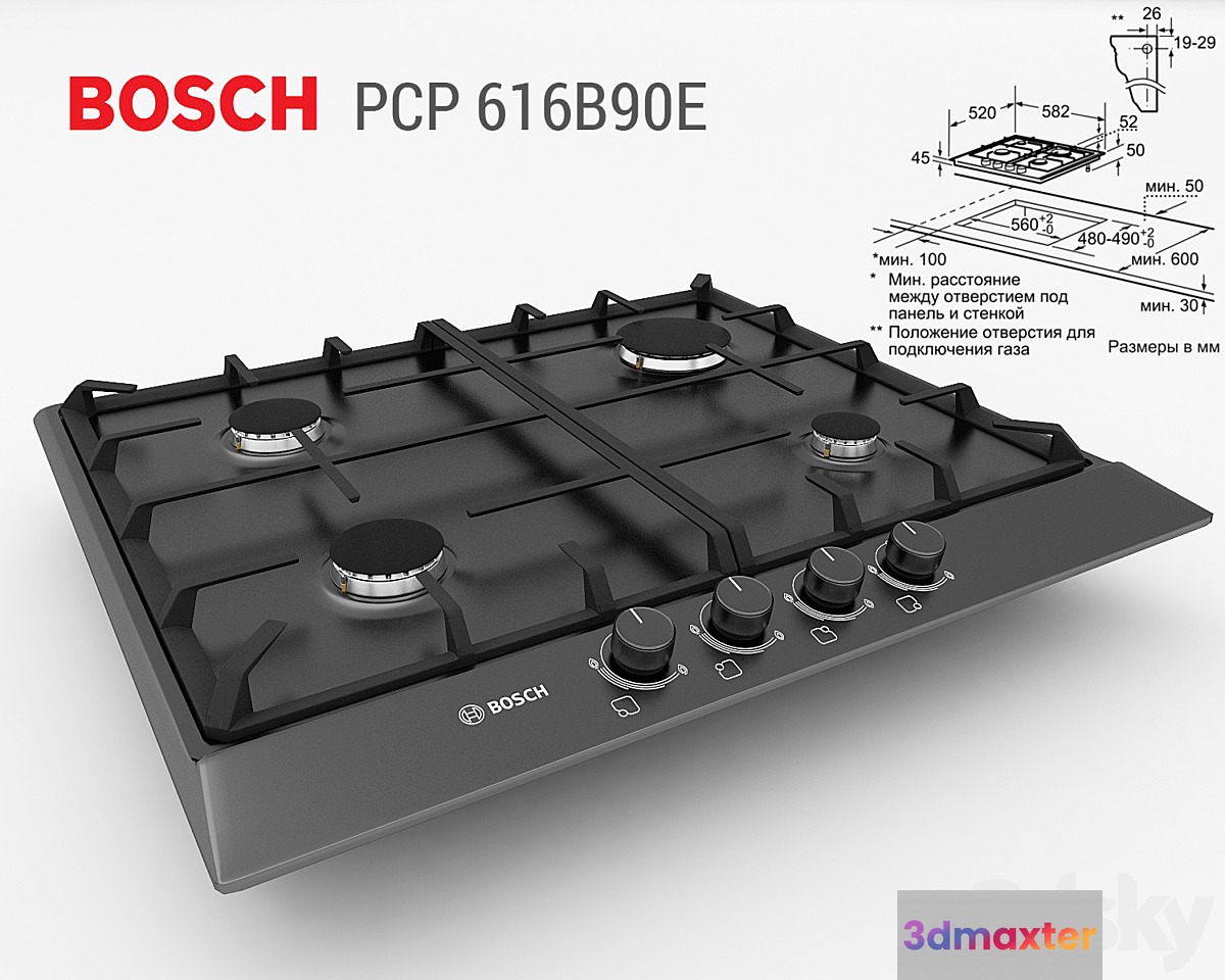 Bosch PCP 616B90E 3D Max