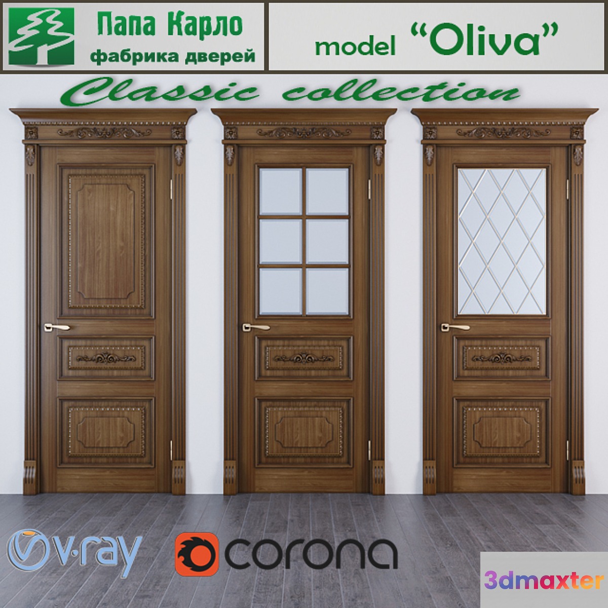 Door Oliva (Series Classic) 3D Max