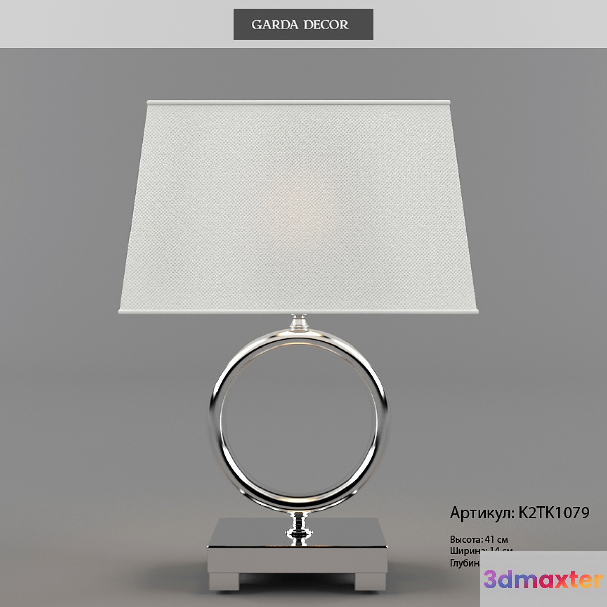 table lamp garda decor - No.2