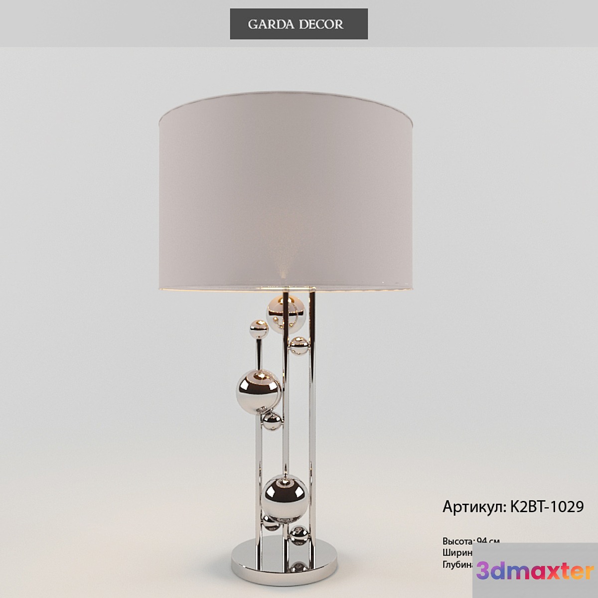 table lamp garda decor - No.3 3D Max