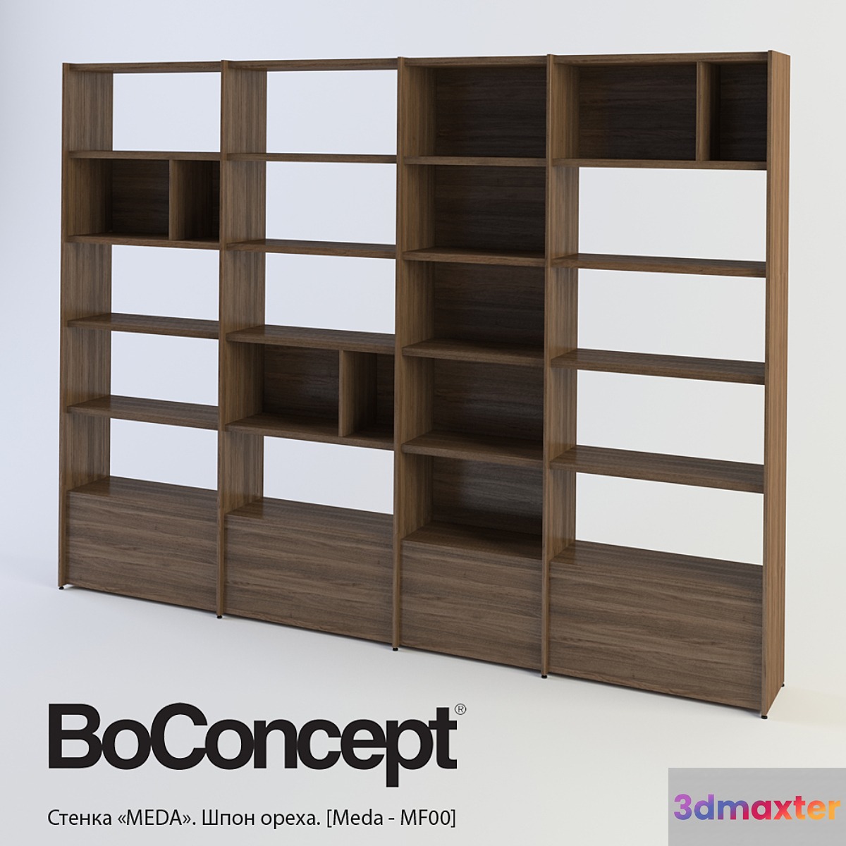 Furniture wall BoConcept 