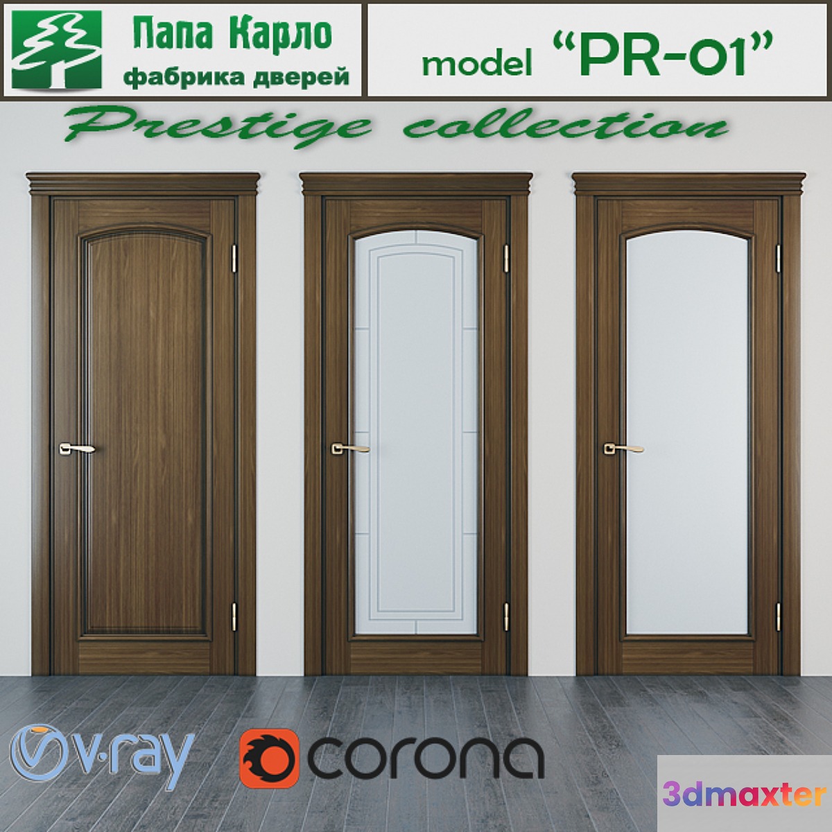 Door PR-01 (series Prestige)