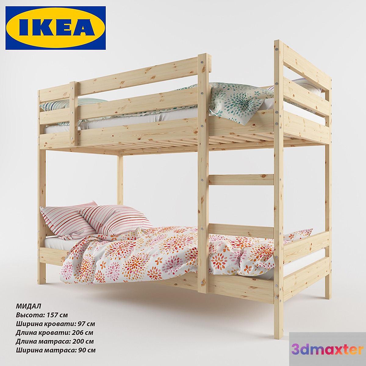 Ikea mydal