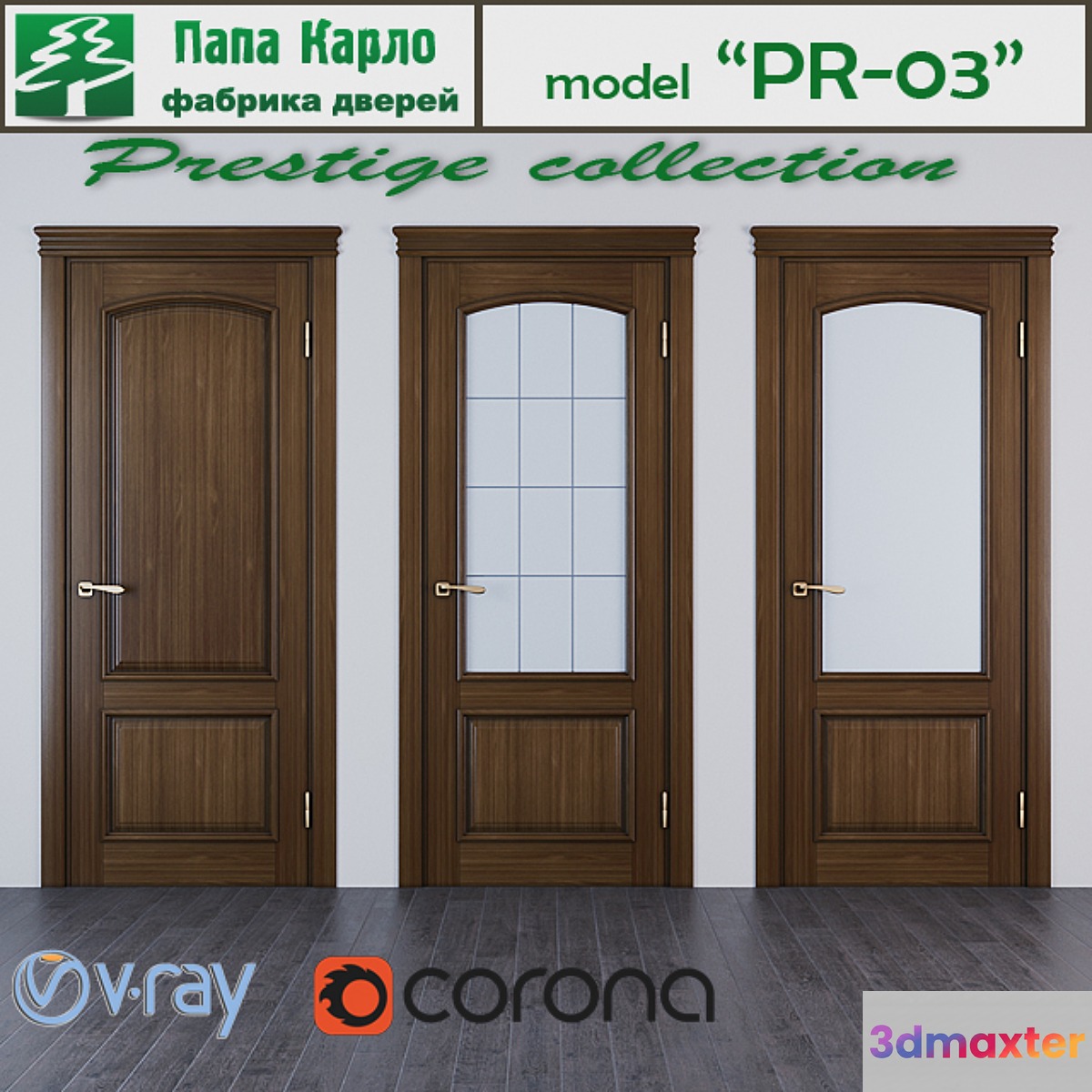 Door PR-03 (series Prestige) 3D Max