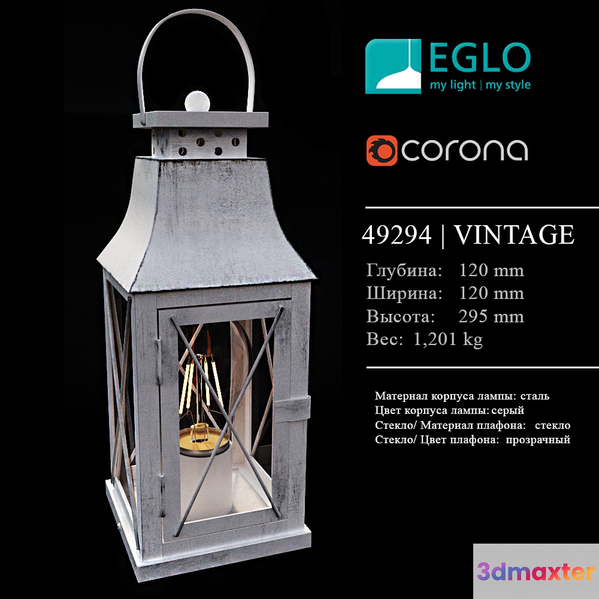 Table lamp Eglo Vintage collection art. 49294