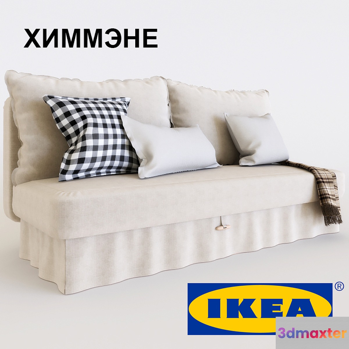 HIMMENE 3D Max
