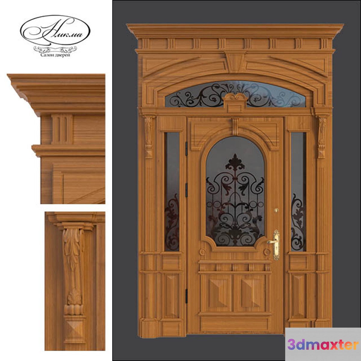 Classical door Nikma. 3D Max