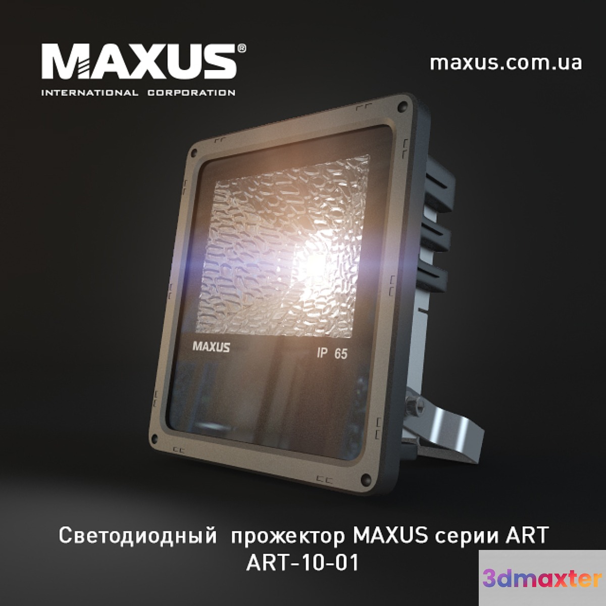 LED spotlight ART