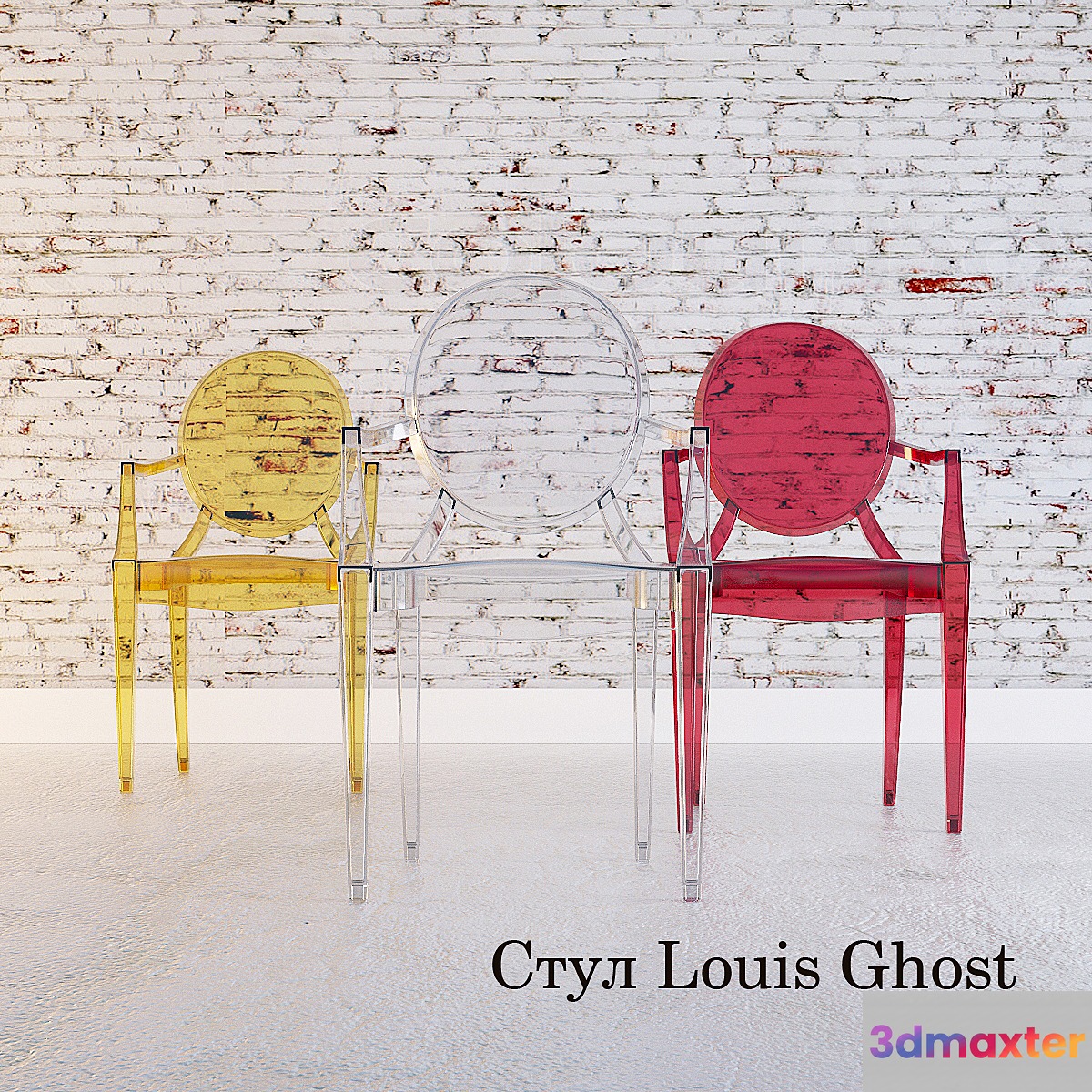 Louis Ghost Chair