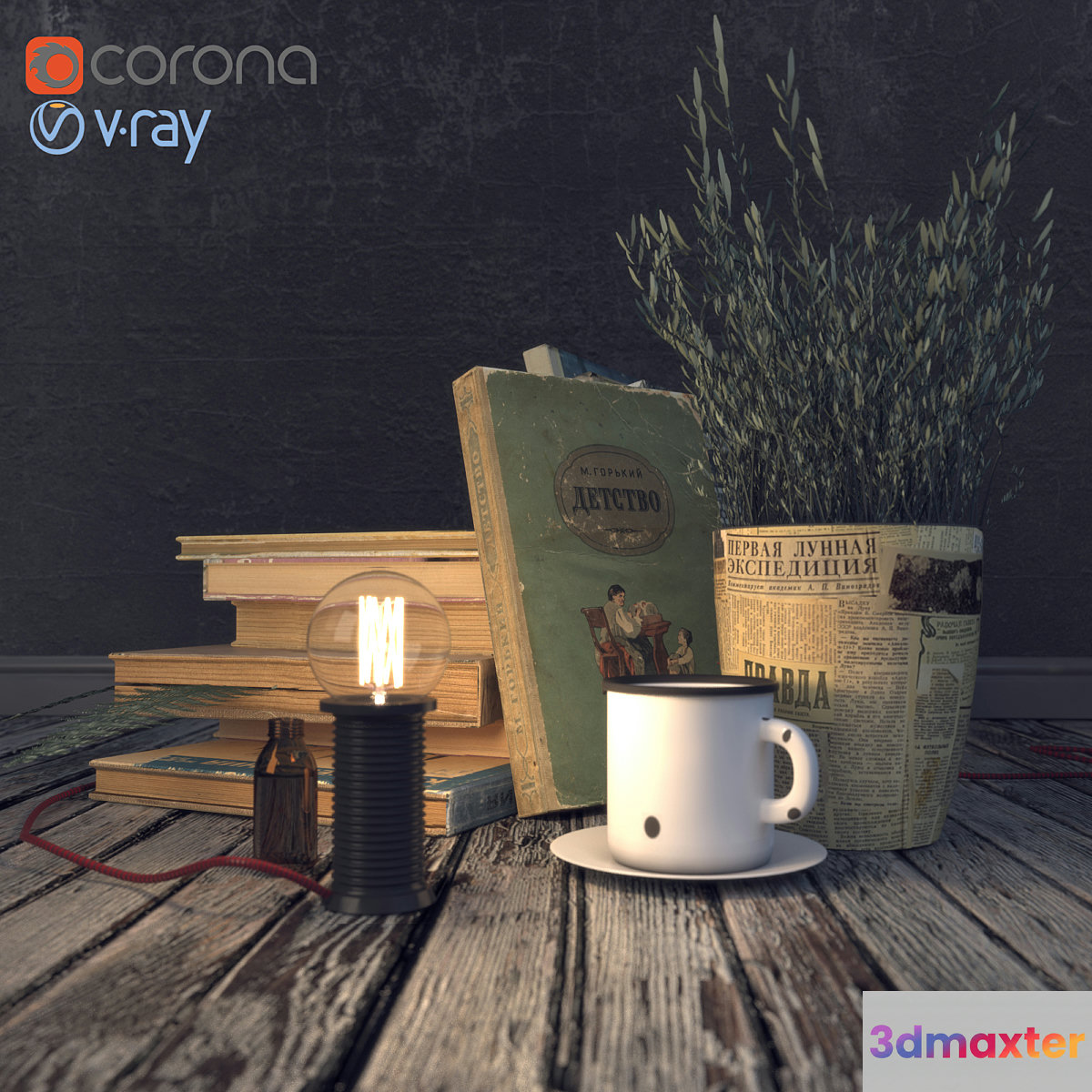 Decor with books 3D Max