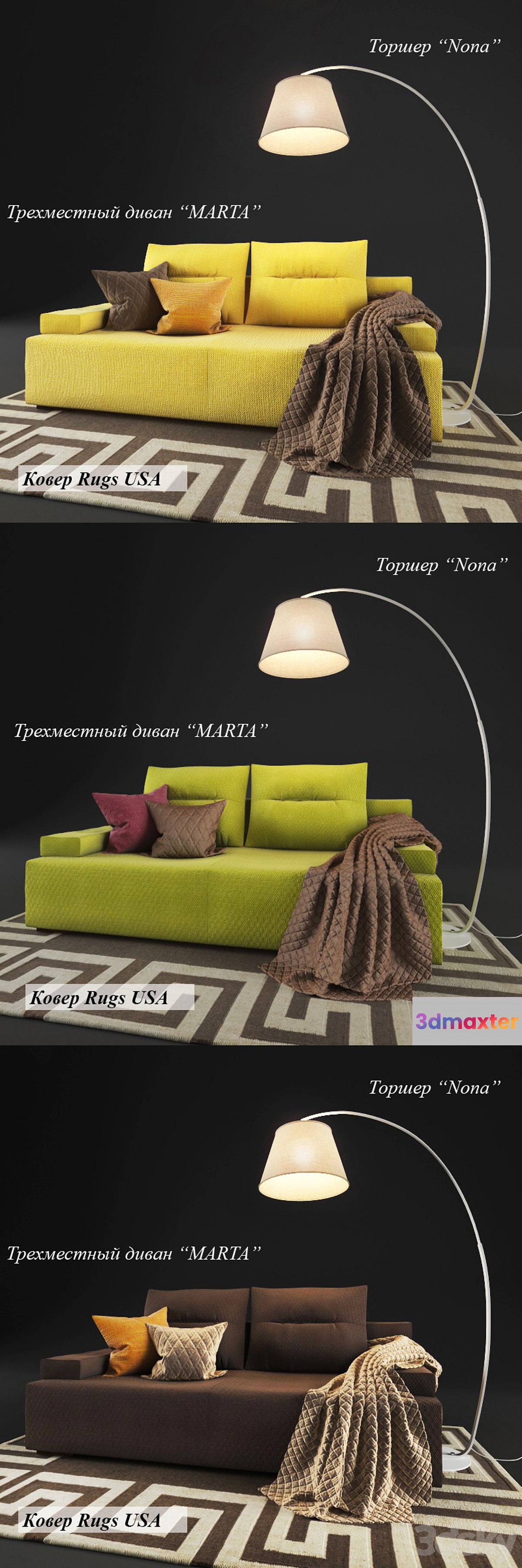 Triple sofas MARTA