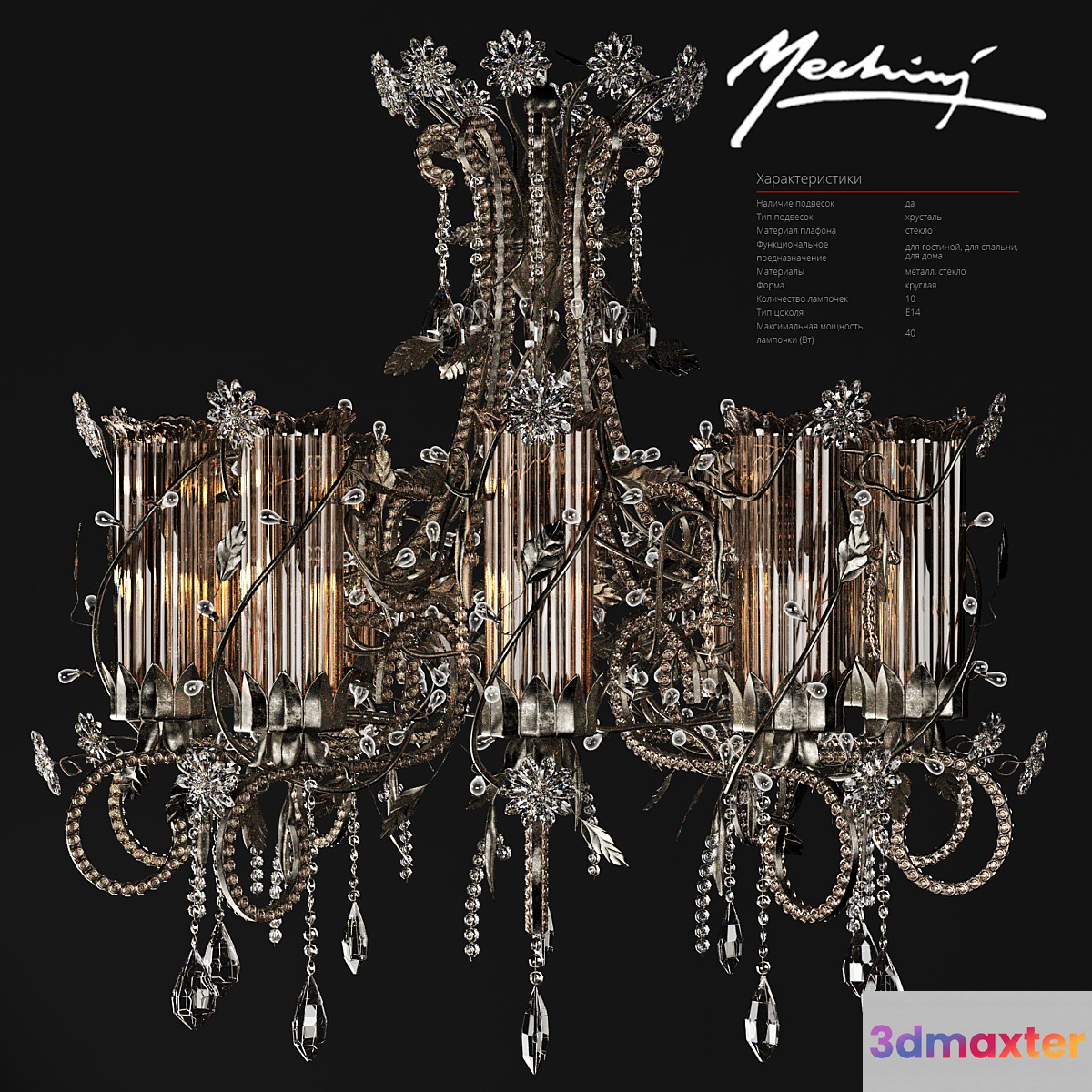 Chandelier Mechini Marina Putilovskaya L802 _ 10 3D Max