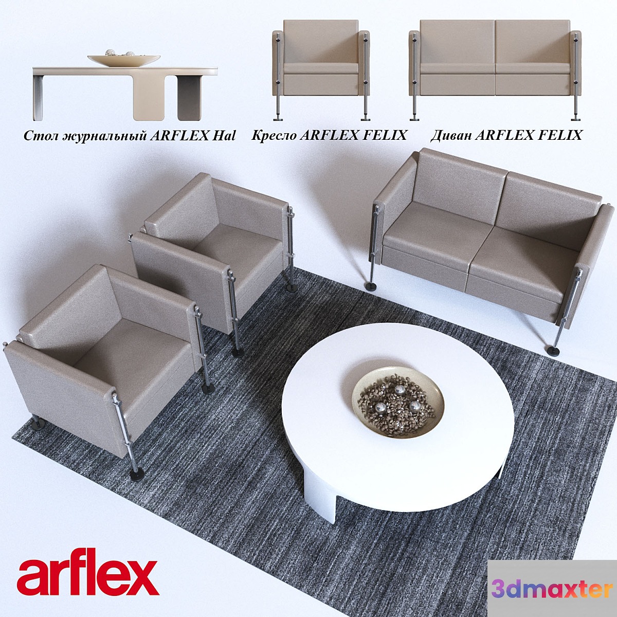 Set ARFLEX