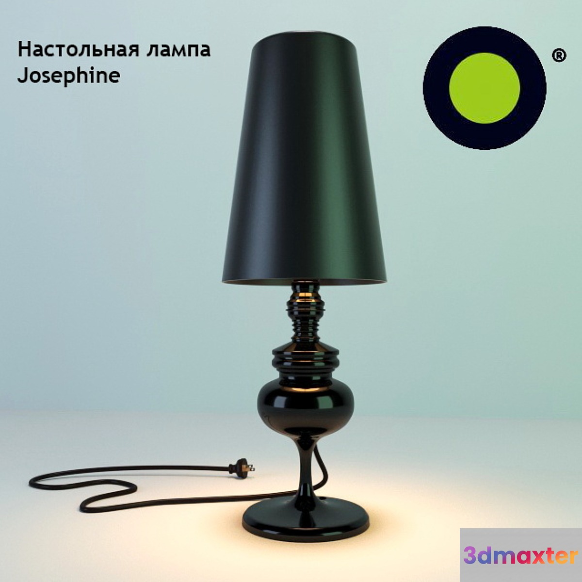 Table Lamp Josephine