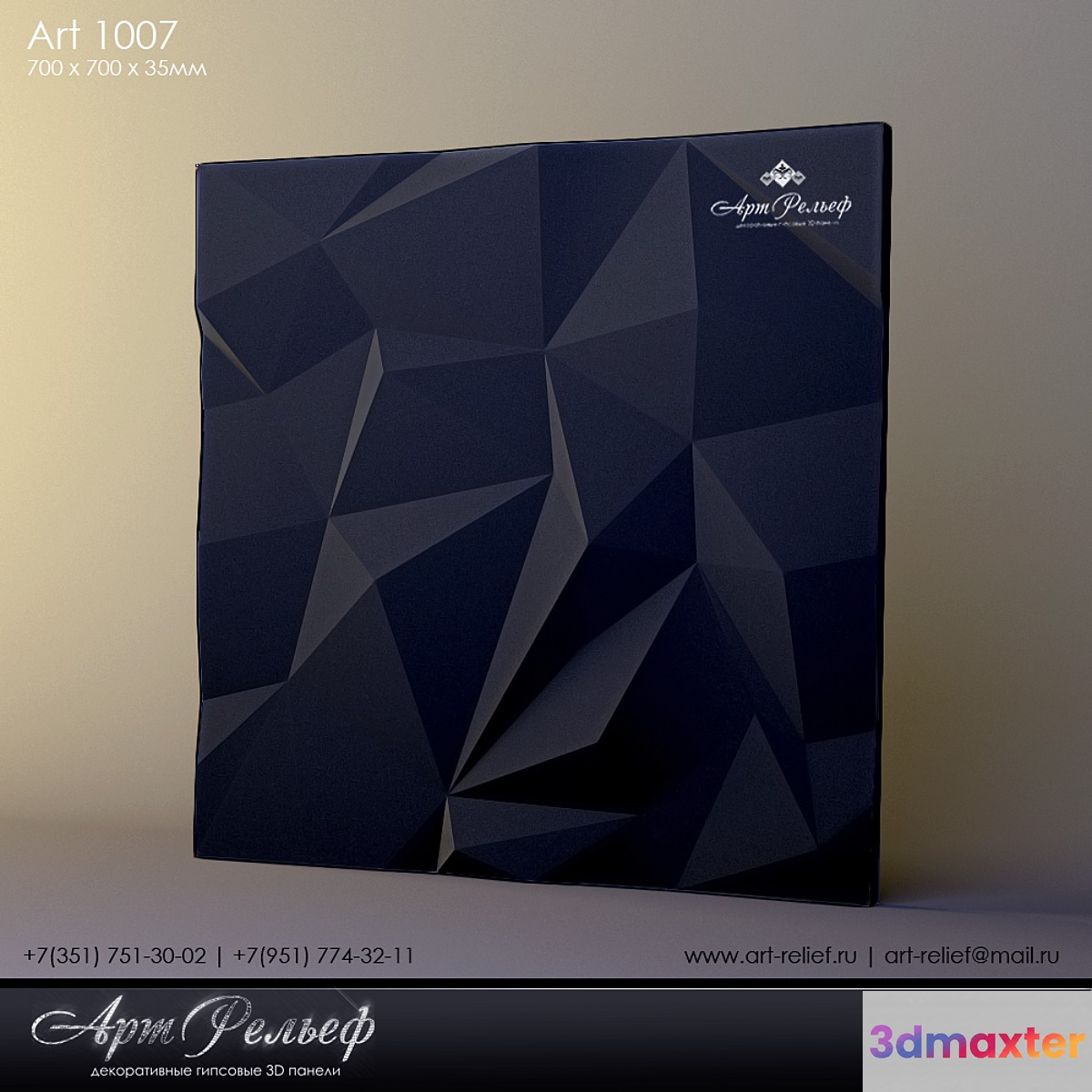 Gypsum panel 3d Art-1007 from ArtRelef 3D Max
