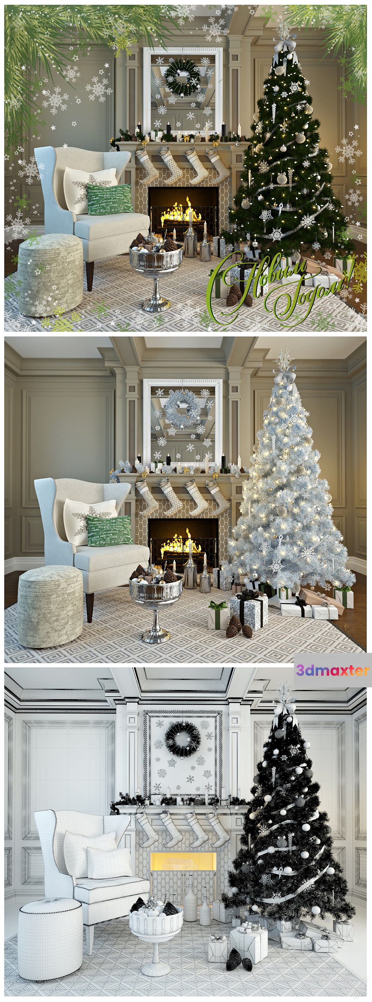 Christmas decoration set