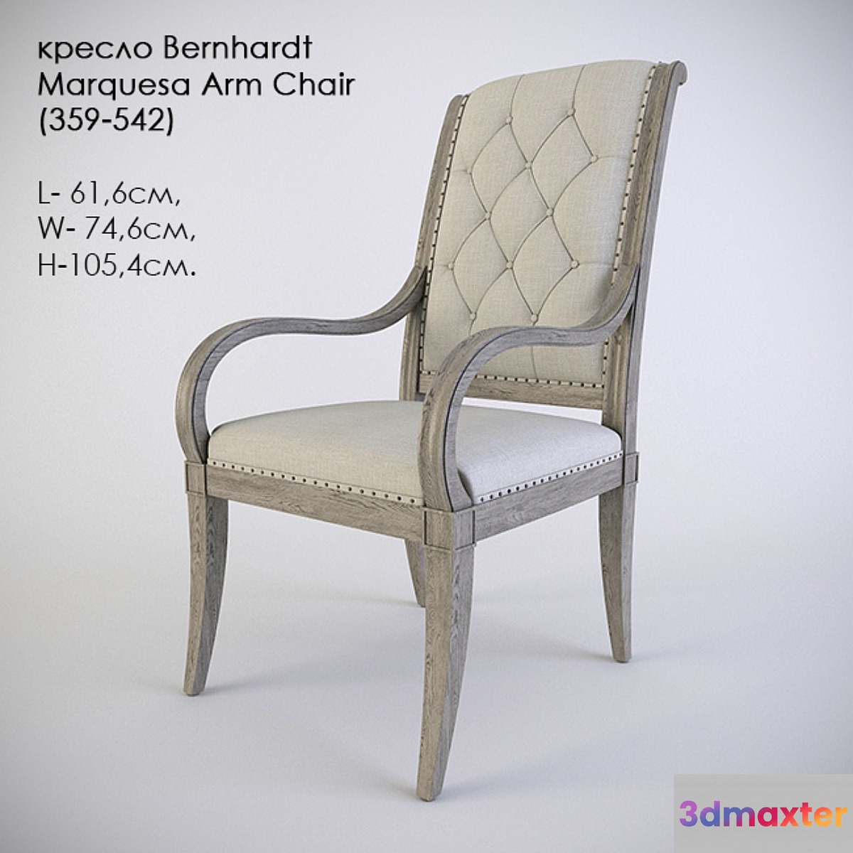Chair Bernhardt Marquesa Arm Chair (359-542)