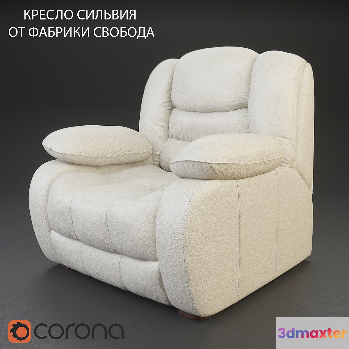 CHAIR SYLVIA from the factory FREEDOM