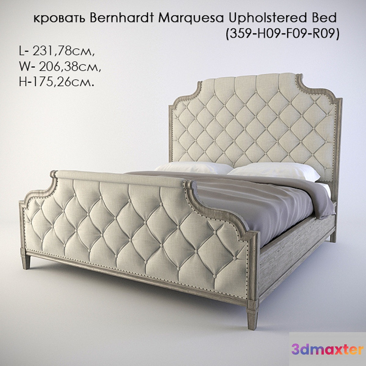 Bed Bernhardt Marquesa Upholstered Bed