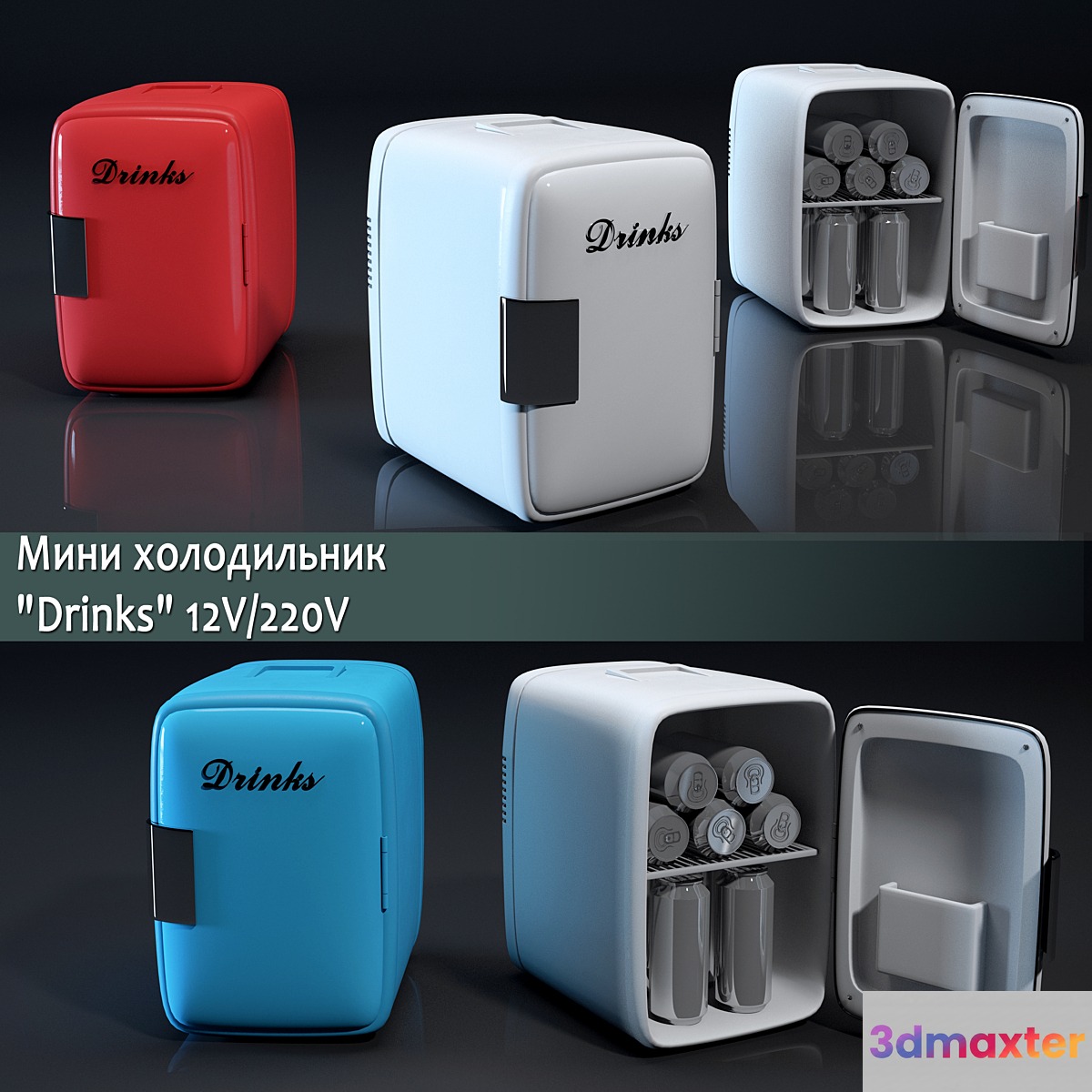 Mini Refrigerator 