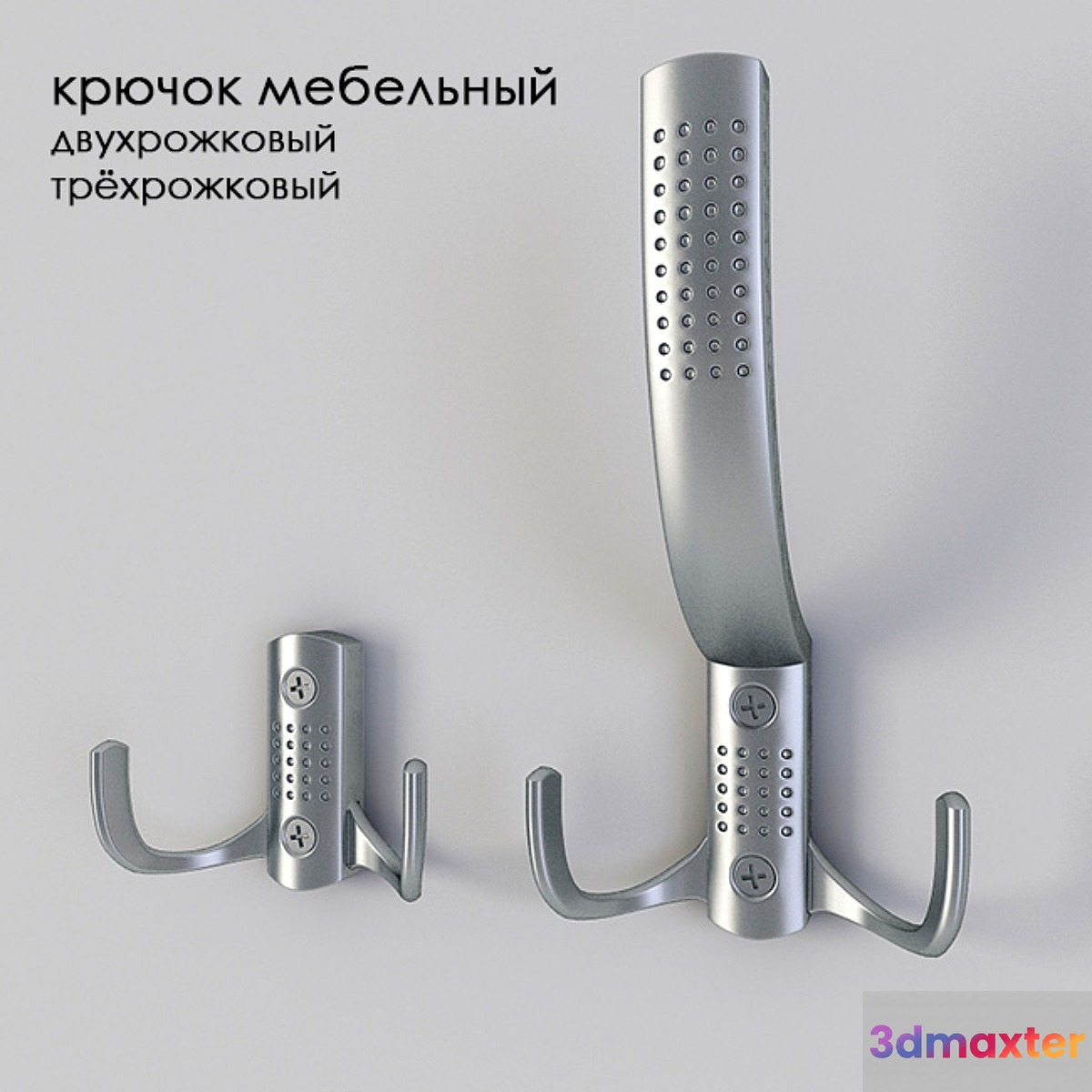 Hook Furniture 3D Max