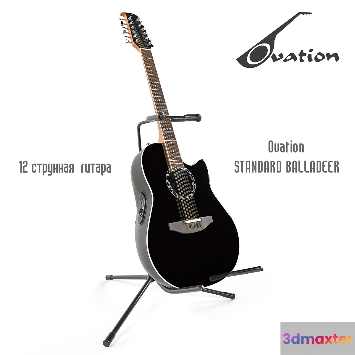 12 string guitar Ovation STANDARD BALLADEER + Guitar Stand FREEDOM