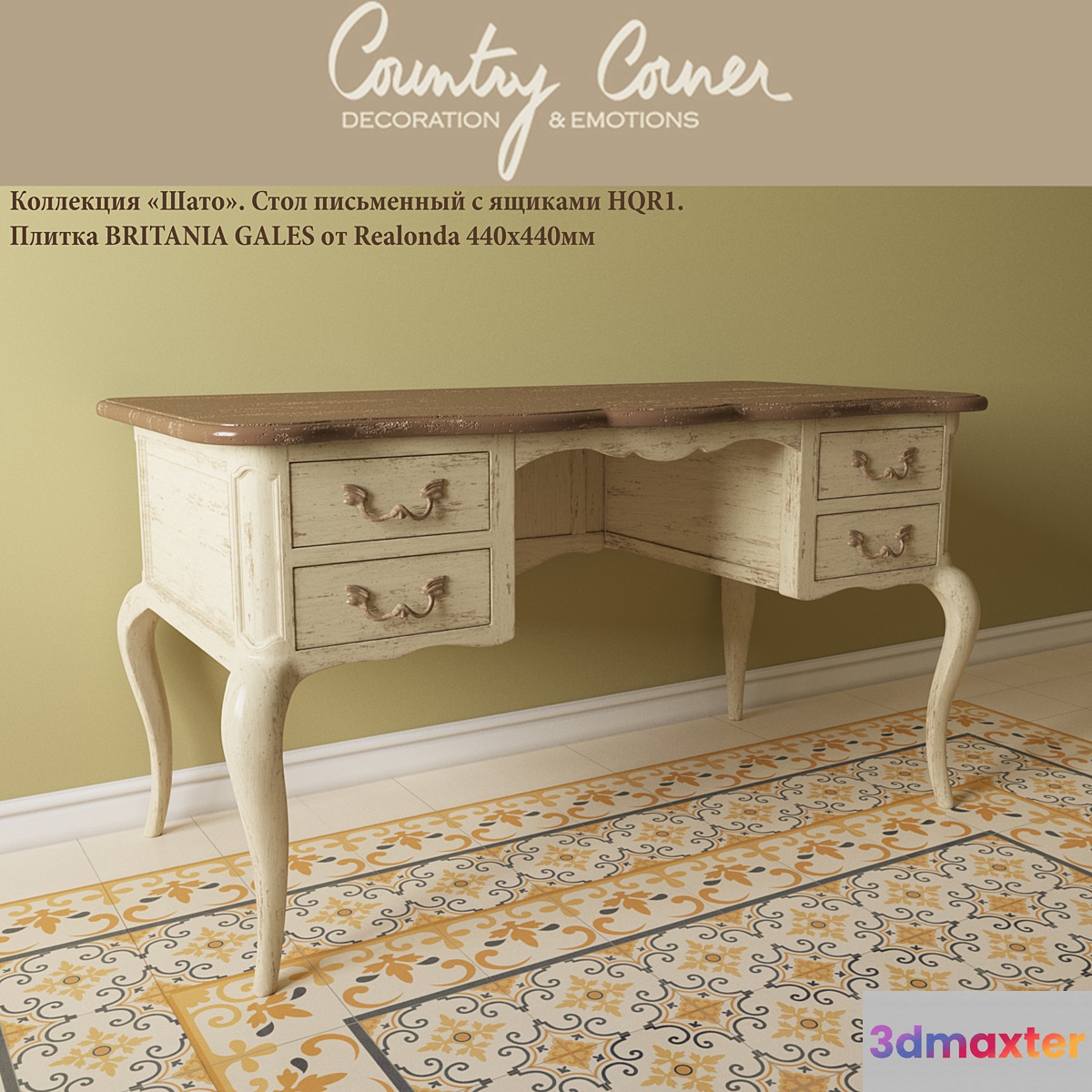 Writing desk with drawers Chateau HQR1 tile BRITANIA GALES from Realonda 3D Max