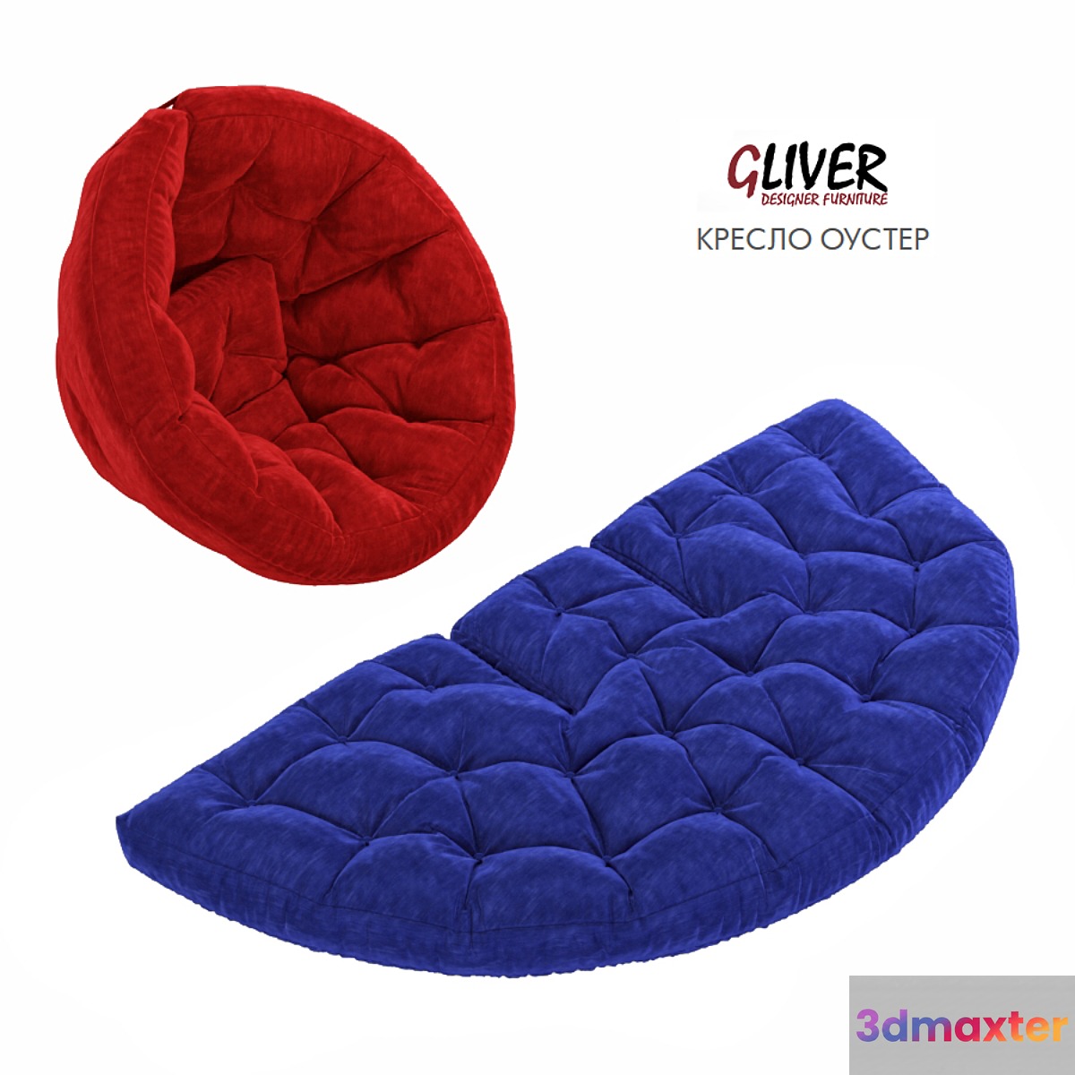 Chair bed convertible ousters