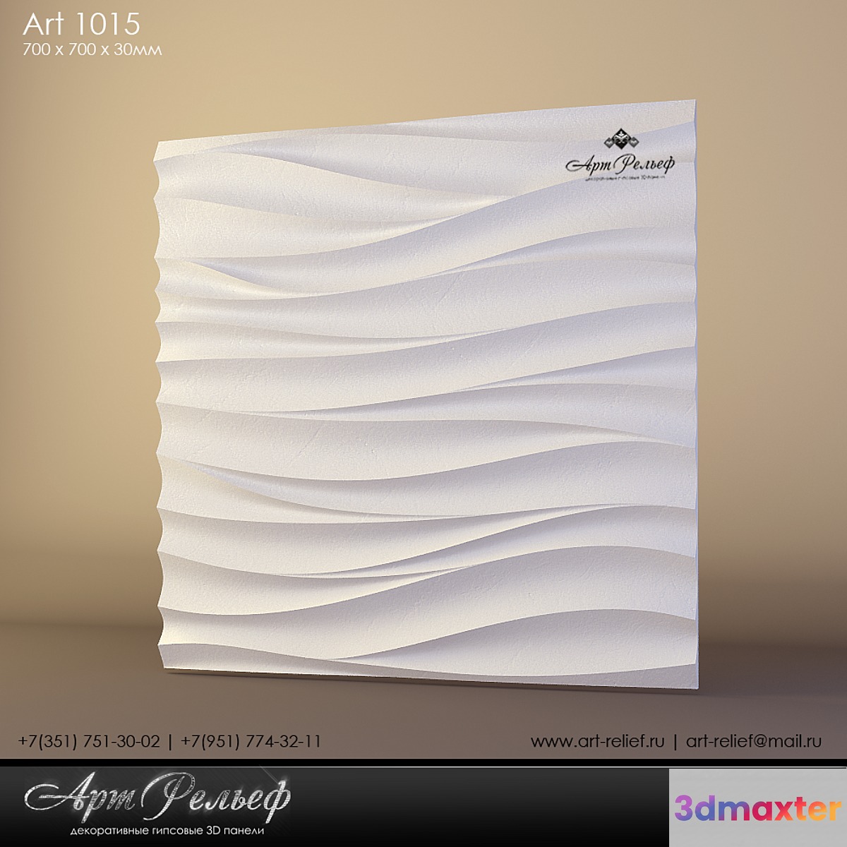 Gypsum panel 3d Art-1016 of ArtRelef