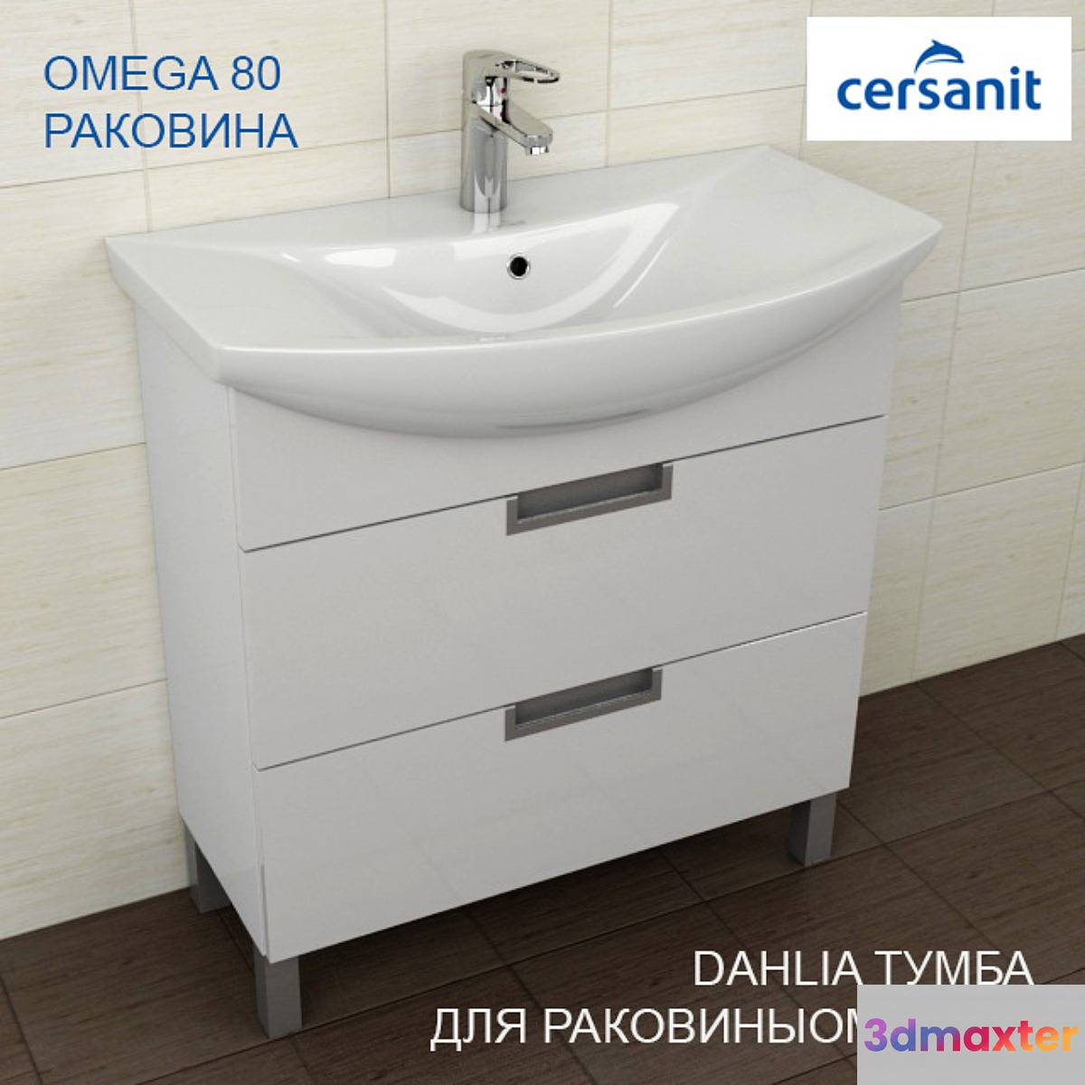 SINK Sersanit OMEGA 80 + Stand