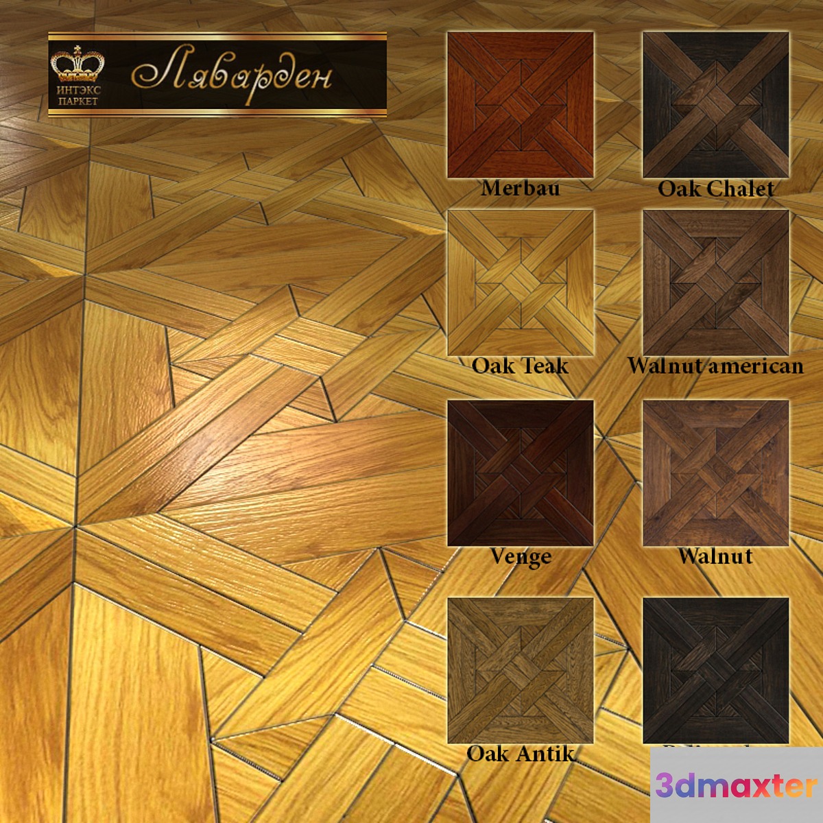 Parquet Lyavarden shield (8 colors)