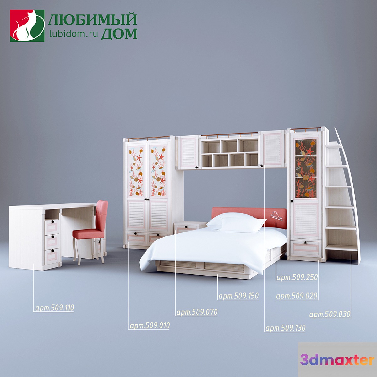 Children's furniture Calypso favorite house 3D Max