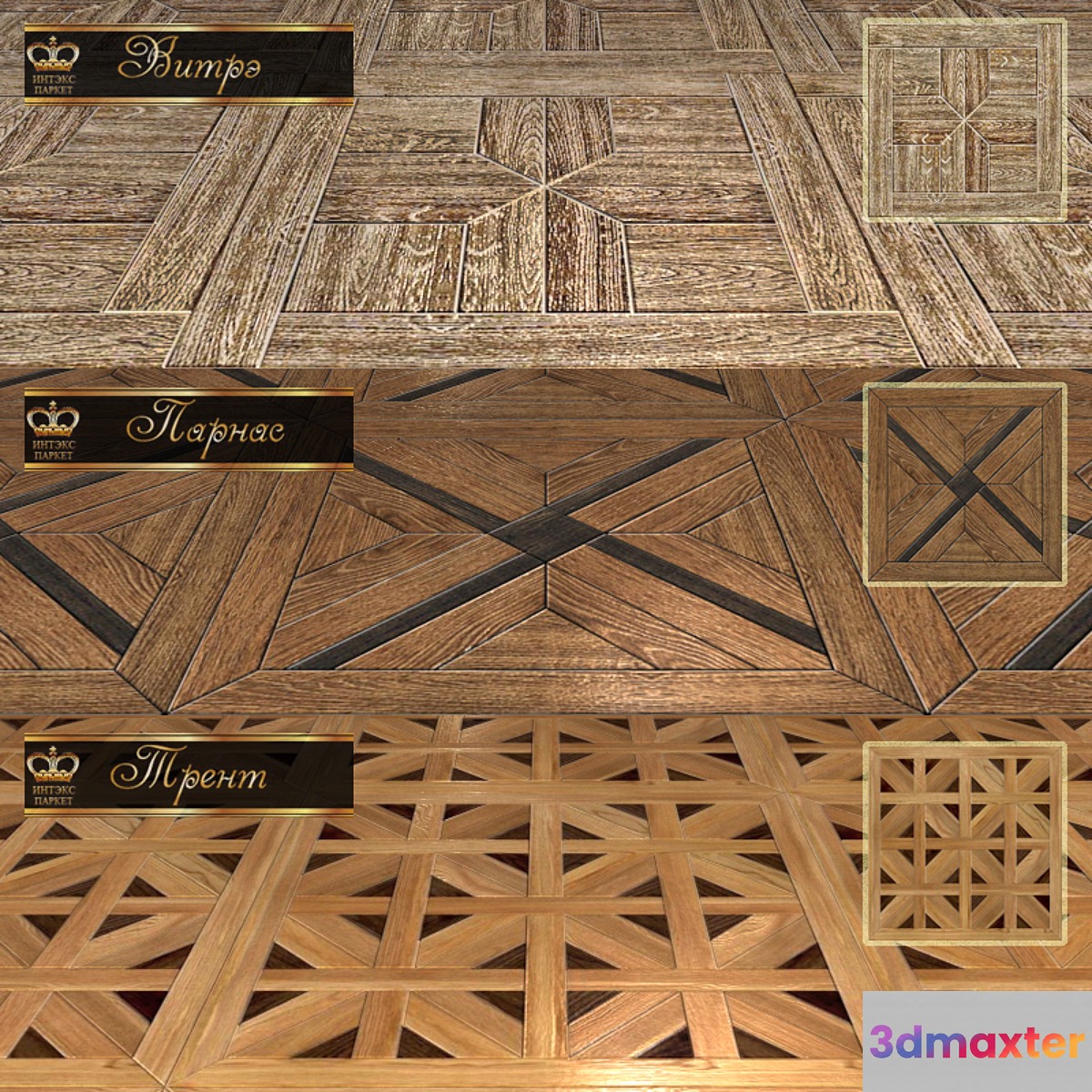 Parquet shield 2 (3 types) 3D Max