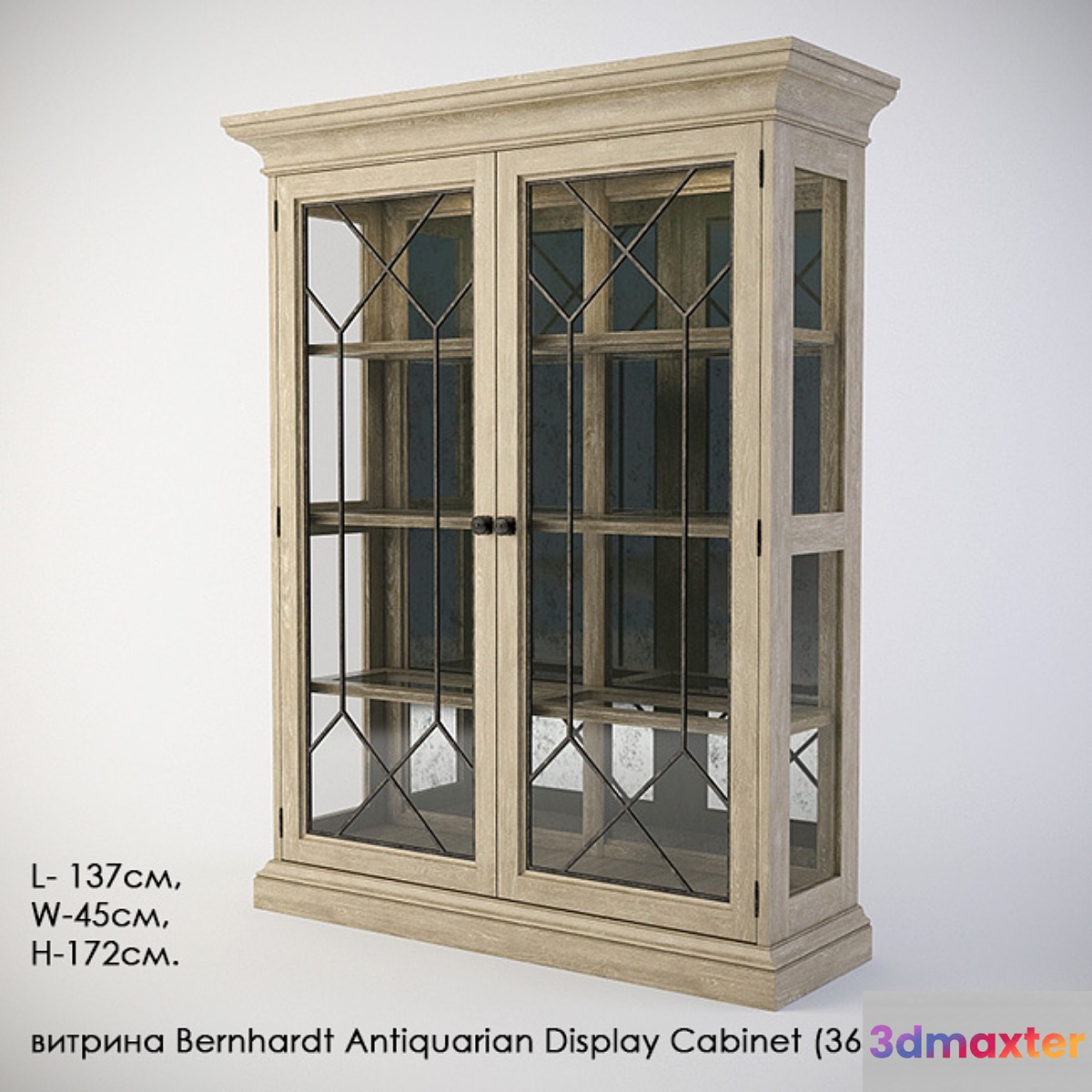 Showcases Bernhardt Antiquarian Display Cabinet (365-816)
