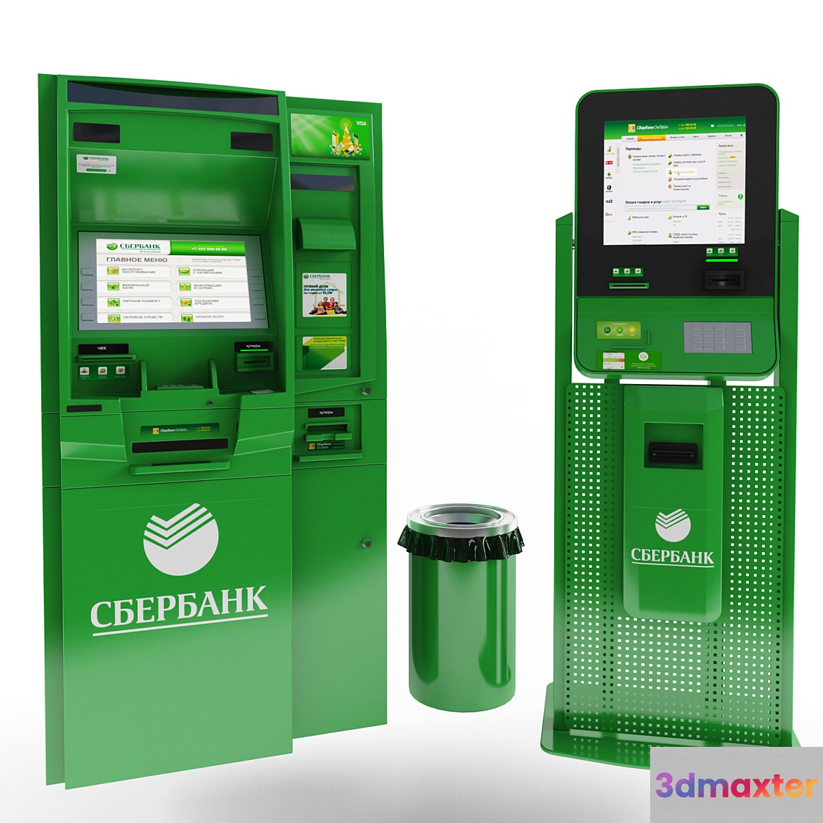 ATM and terminal
