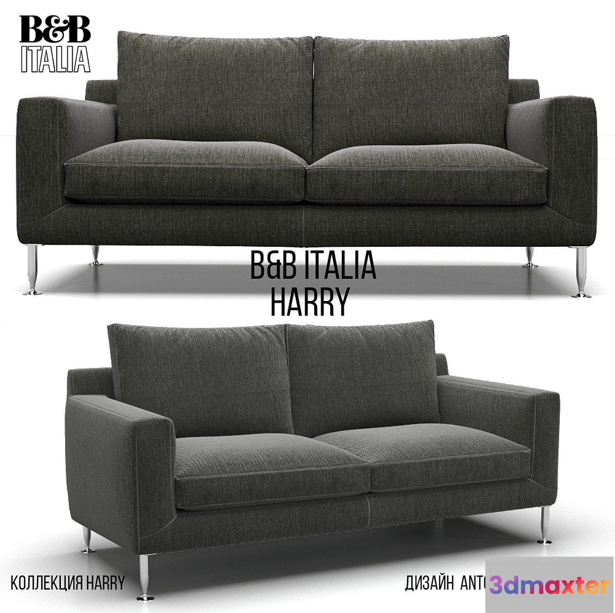 b&b italia Harry 3D Max