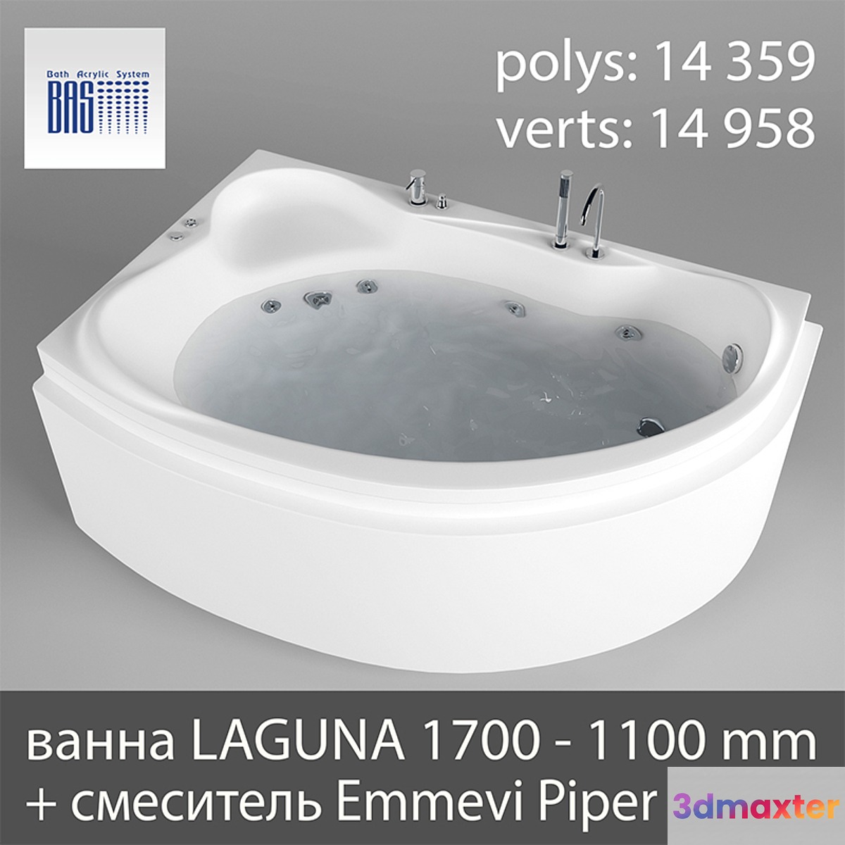 LAGUNA 1700 - 1100 (BAS) mm + Piper 45120 (Emmevi) - No.2 3D Max