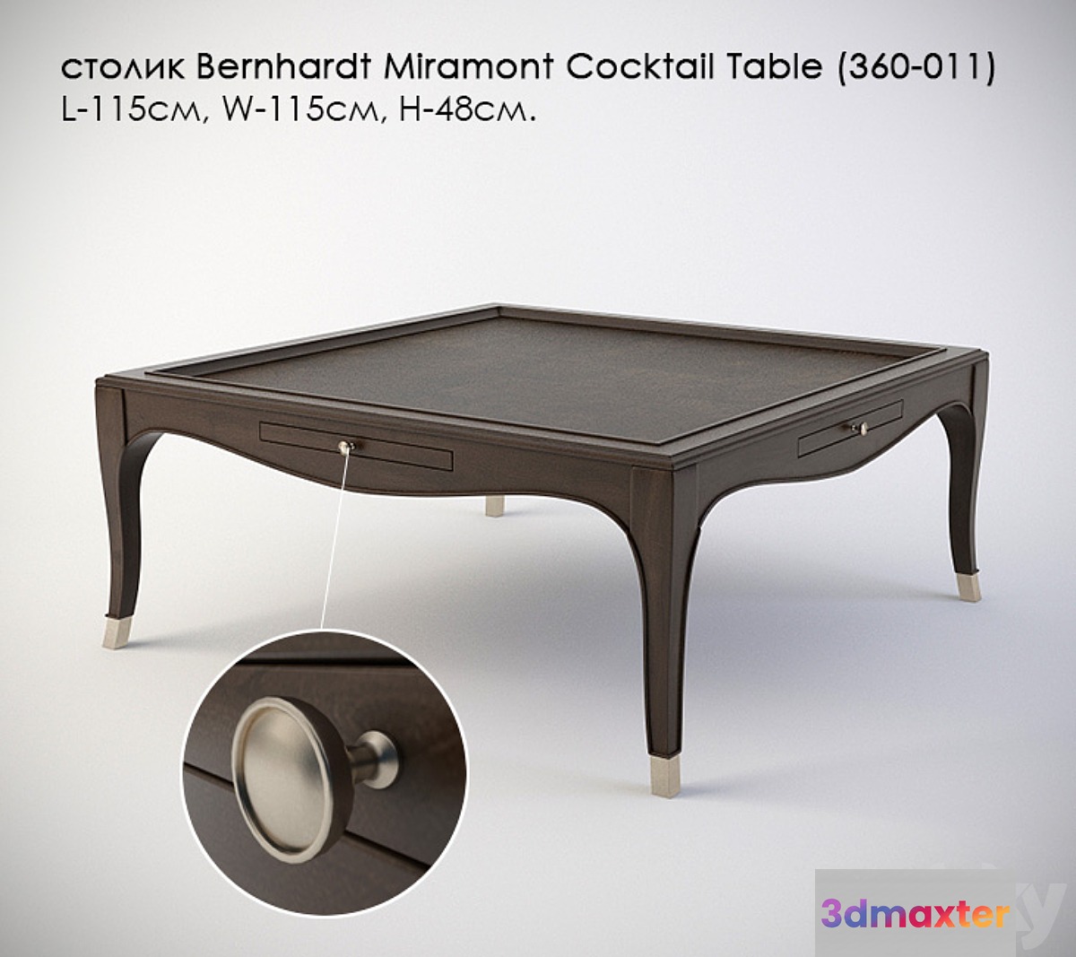 table Bernhardt Miramont Cocktail Table (360-011) 3D Max