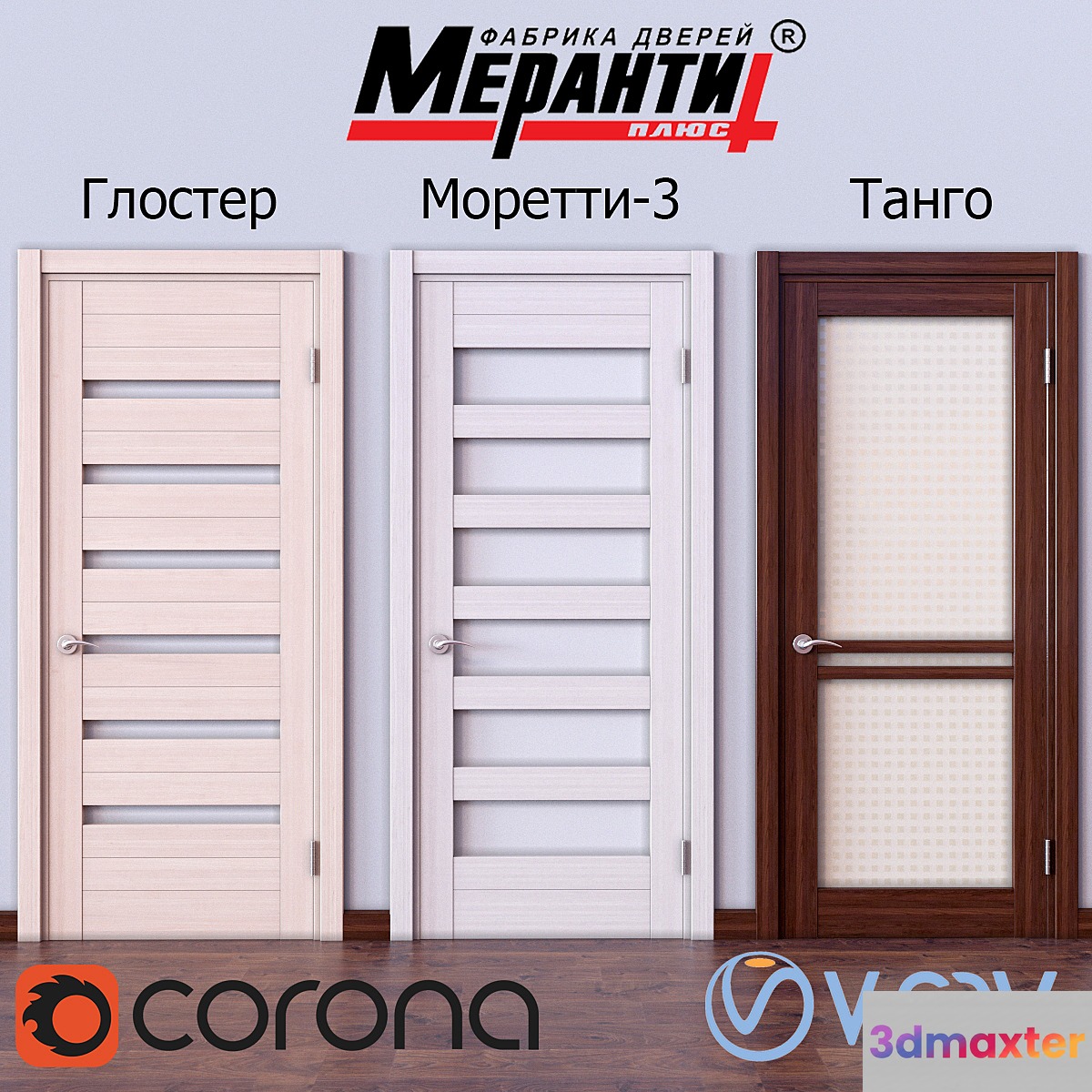 Meranti_1 Doors 3D Max