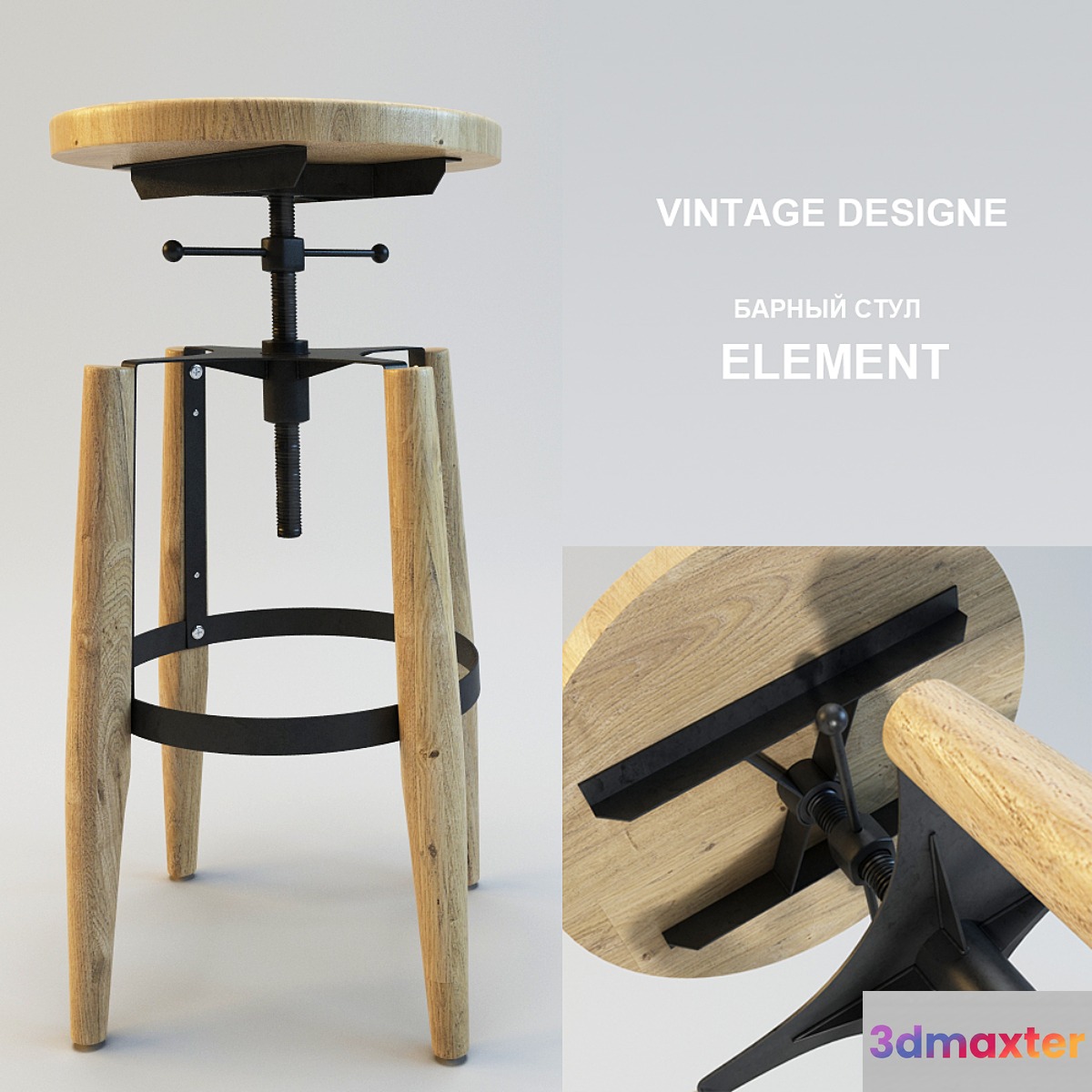 Barstool Element 3D Max