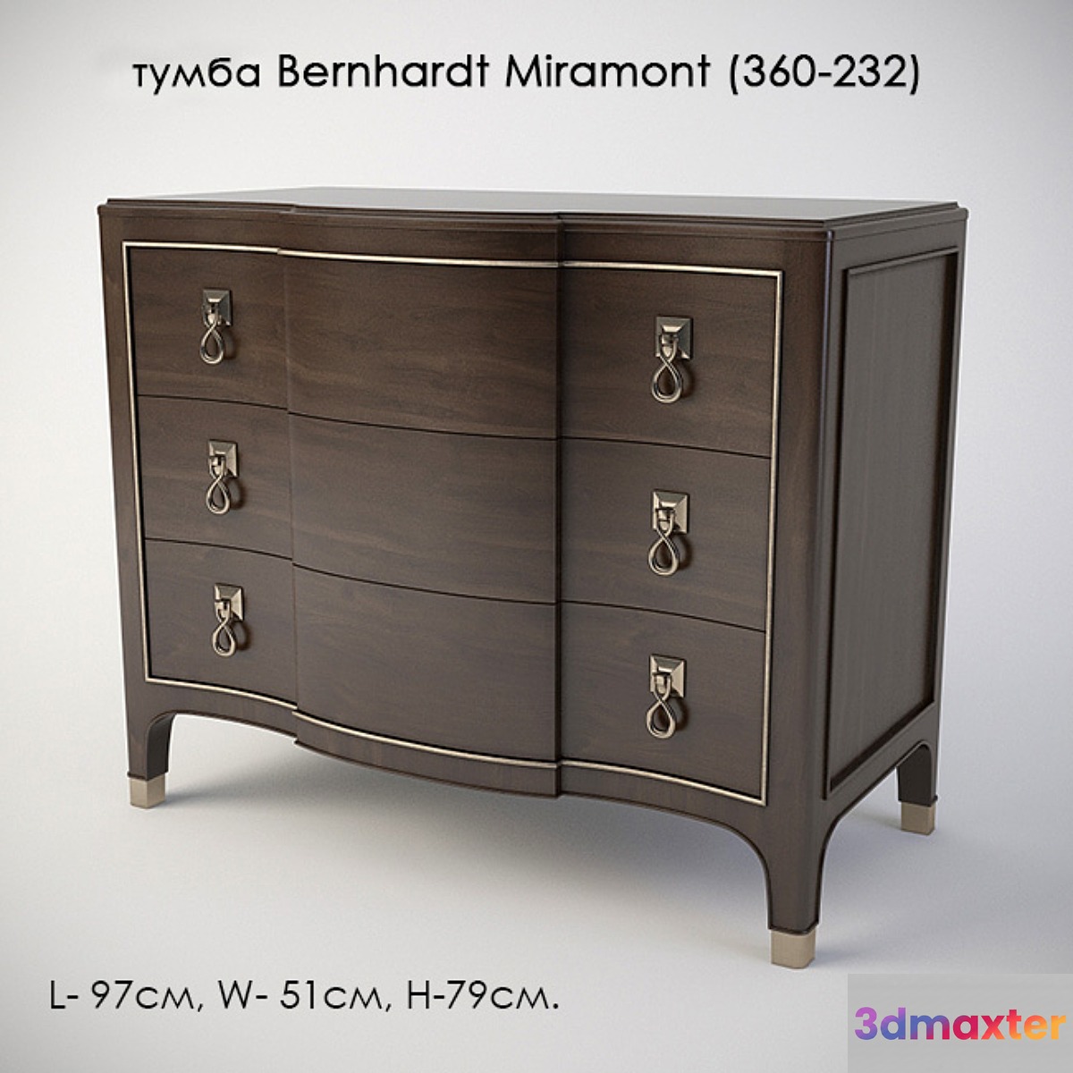 curbstone Bernhardt Miramont (360-232) 3D Max
