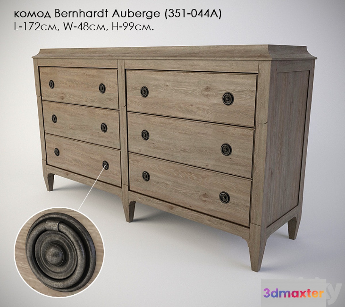 dresser Bernhardt Auberge (351-044A) 3D Max