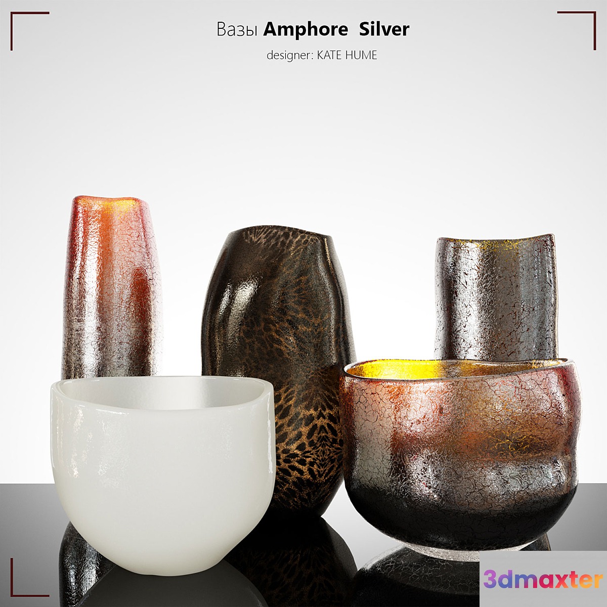 Amphore Silver