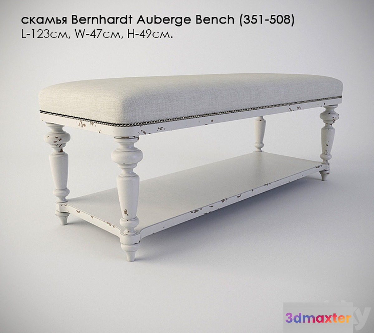 Bench Bernhardt Auberge Bench (351-508)