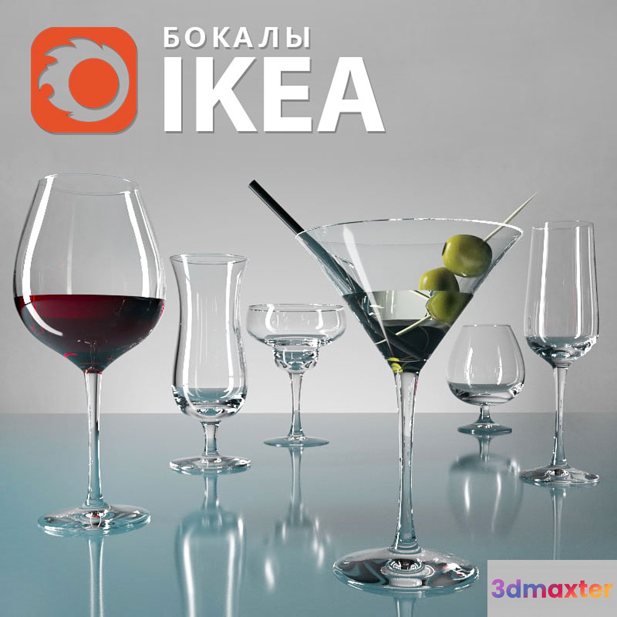 Glasses IKEA - No.2