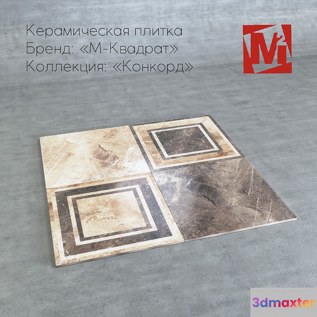 Floor tiles 