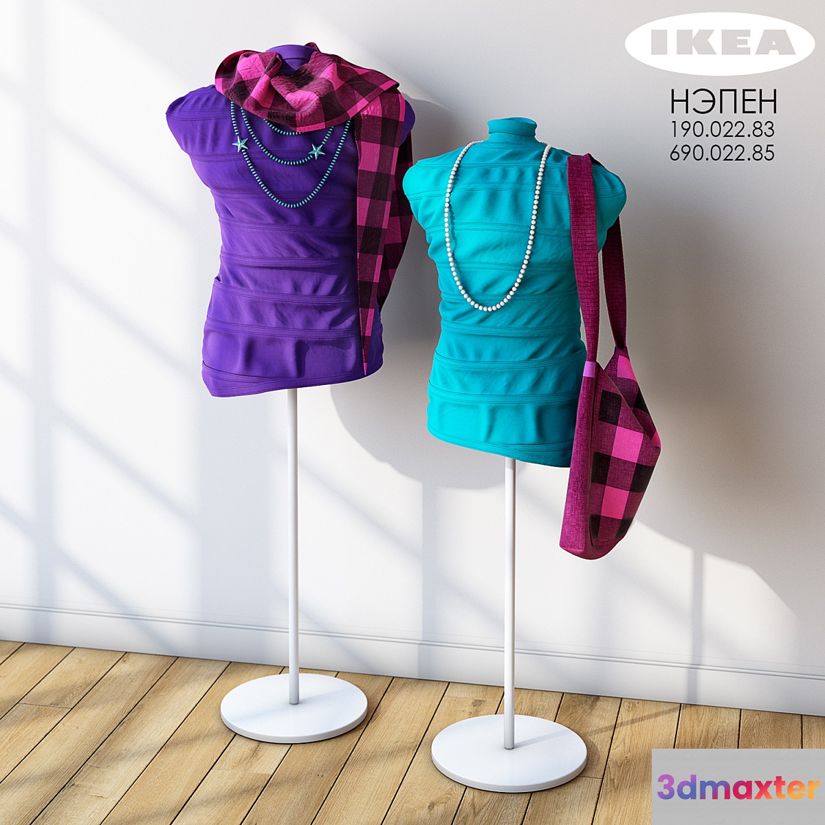NEPEN - dummy - clothes rack from IKEA